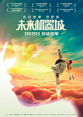 不要回头看